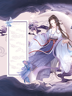 妤时采集到古风有人