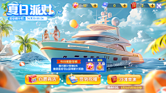 ⌒紅袖招⌒采集到活动中心