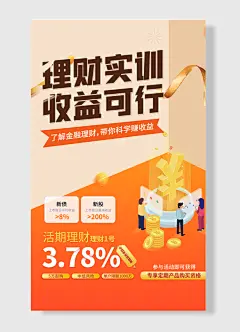 低风险单户限额万新债上市首日平均收益新股上市首日最高收益金融海报