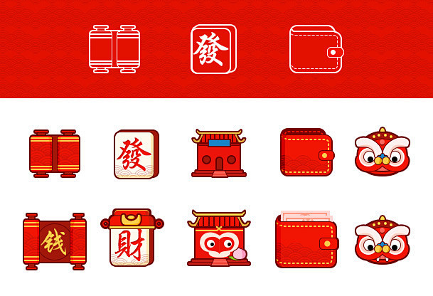 新年icon 猴中国风