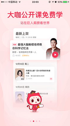 qqw123456789采集到Landing page