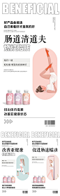 微商海报-源文件