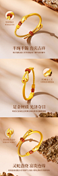 中国黄金China Gold本命年蛇年女黄金手镯足金半镯蛇年本命年礼物送女友老婆妈妈生日 足金蛇年半镯手链+证书礼盒
