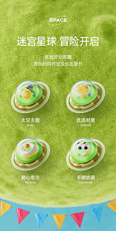 ↓Needmore采集到电商专题（详情页）