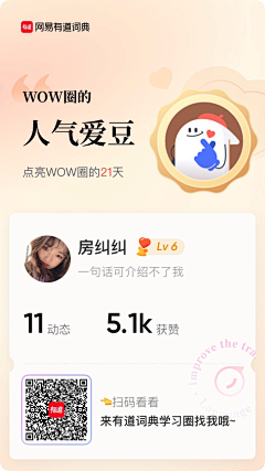 momo510采集到情绪页