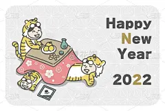 2022年新春贺卡老虎矢量插图