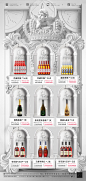 20241101白色系酒水套餐