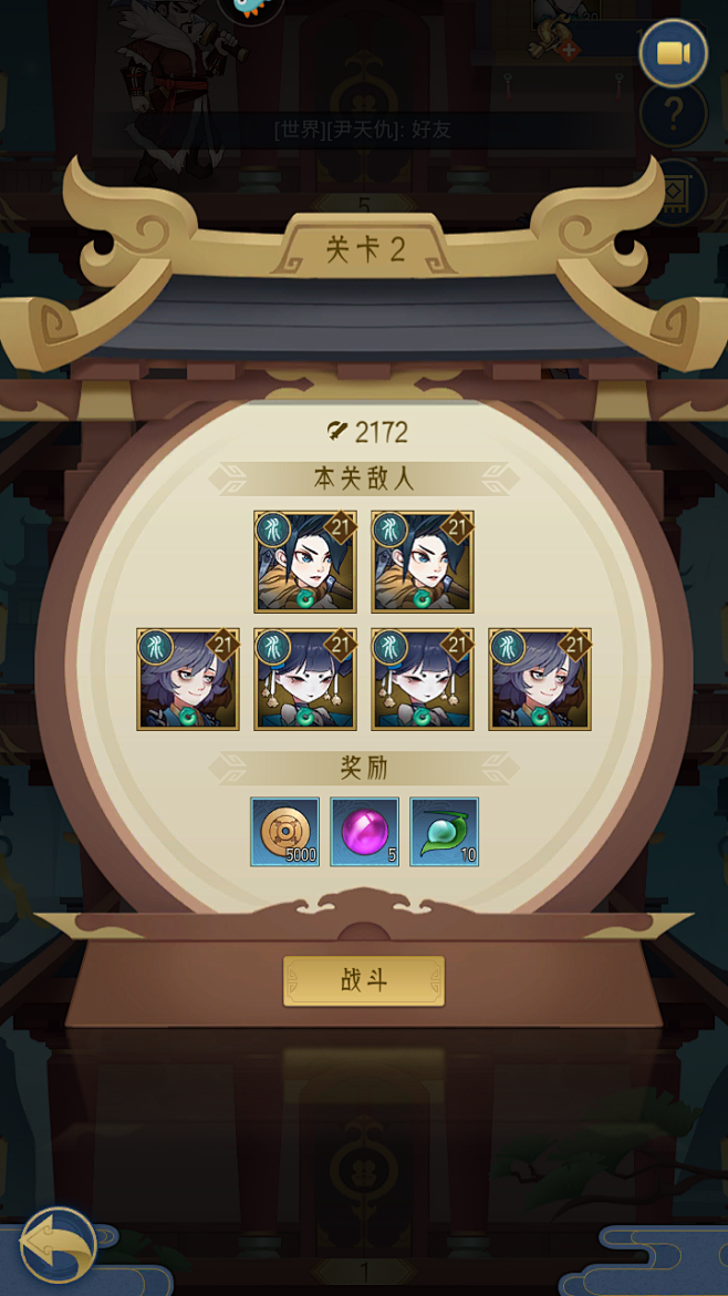 A-3 UI 分享（千秋辞）