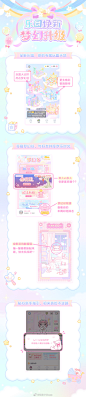 装扮少女の体验版

装扮少女体验版V2.8安卓客户端已经可以体验啦~
乐园焕新，梦幻升级！一起来看看吧~

体验版初上线可能会有些不稳定，
如有发现问题可随时联系客服QQ：3007472815反馈...展开全文c