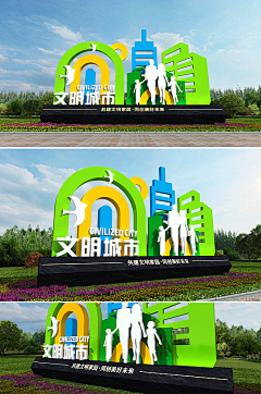 蟹猪老板采集到市政