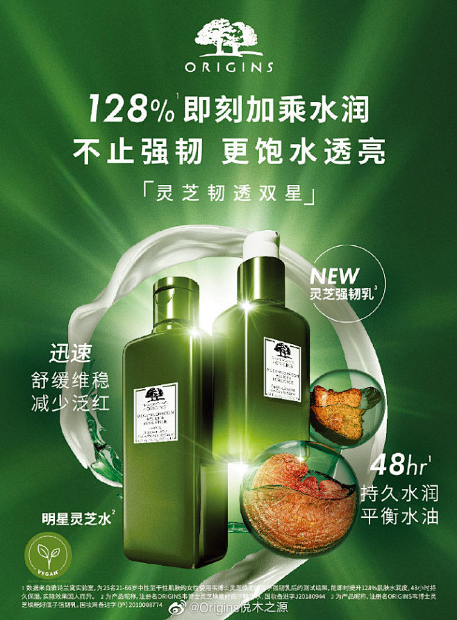悦木之源-灵芝强韧乳-双组合