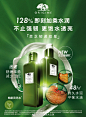 悦木之源-灵芝强韧乳-双组合