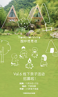 ZzzzMandy采集到海报设计