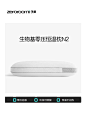 【零压迫可降解 恒温不闷热】zeroroomi子柔生物基亲水零度绵枕N2-tmall.com天猫