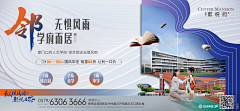 花城蜜就采集到学区教育
