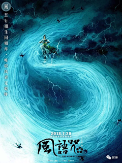 赤豆小火山采集到H 海报