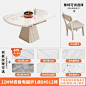 岩板餐桌组合奶油风家用小户型伸缩方圆两用现代简约带电磁炉饭桌-淘宝网