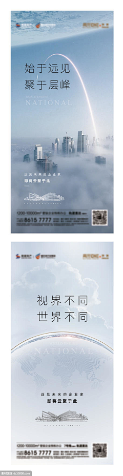 小鬼c采集到牙