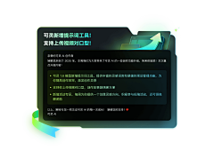 ʚɞ张张Ningʚɞ采集到UI-PC-弹窗