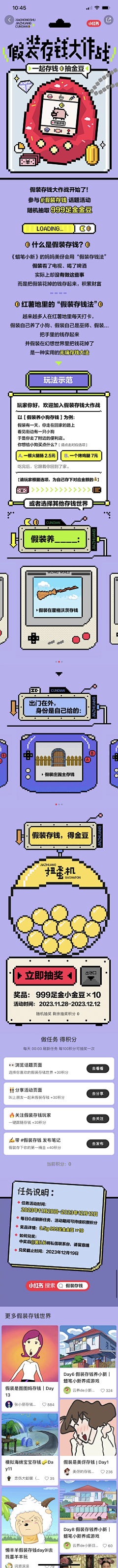Ashkela采集到排版&banner