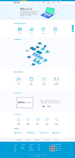 萧翎Design采集到网页