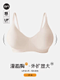 有内外扩内衣女无痕无钢圈小胸显大聚拢软支撑加厚文胸性感漫画胸-tmall.com天猫
