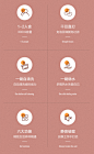 icon排版参考 @灵泛的小禹 专注优质采集