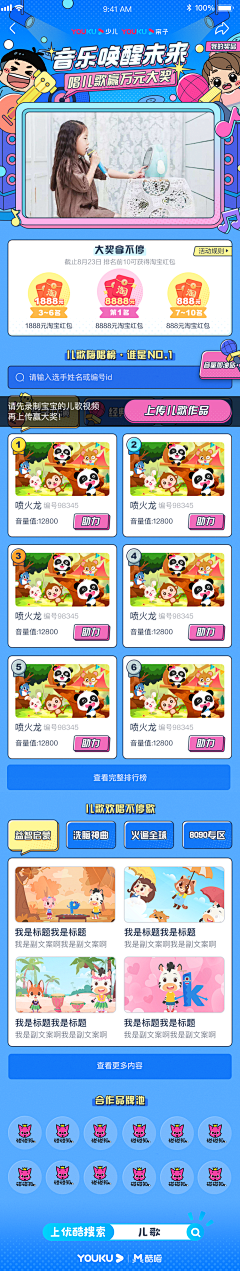 活得精彩~采集到教育网站