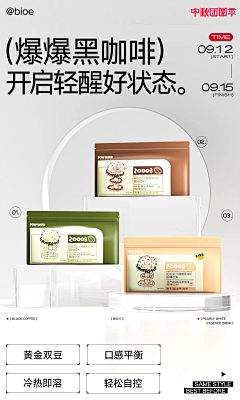 布吉cc采集到部分详情展示