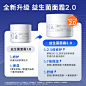【好价节立即加购】瑷尔博士益生菌面霜2.0保湿修护滋润护肤霜-tmall.com天猫