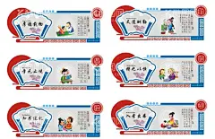 校园文化  - 源文件下载【酷图网】美化校园标语,校园宣传栏,校园形象,学校宣传画,绿色校园,美化校园,学校海报,校园文化,校园展板,美丽校园,文明校园,校园环境,校园环境美化,学校环境,学校文化,校园美化,校园标语,校园文明,学校围墙广告,幼儿园环境,校园安全标语,共建平安,国学文化,