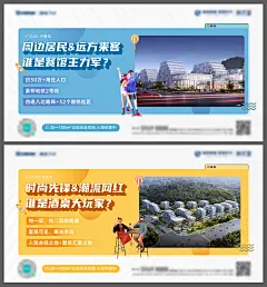 地产商铺插画价值点系列横版海报-采灵感-cailinggan.com