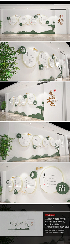 ′庸人必自扰采集到企业文化墙/党建墙