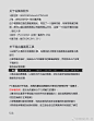 发一下笔刷 来自画画的柯一正 - 微博