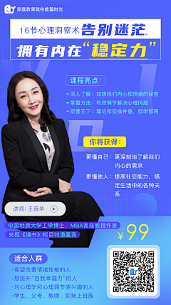 是小仙女儿采集到海报（个人作品）