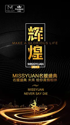 投以木瓜文化传媒有限公司微信号iMOMOi1118约设计请联系上面微信设计排版设计广告海报海报宣传品牌设计品牌形象设计广告视频制作剪辑产品设计微商品牌产品设计网站设计微商品牌设计手绘漫画插画定制设计微商团队合作大型广告投放品牌宣传广告地铁投放品牌宣传广告视频投放产品摄影