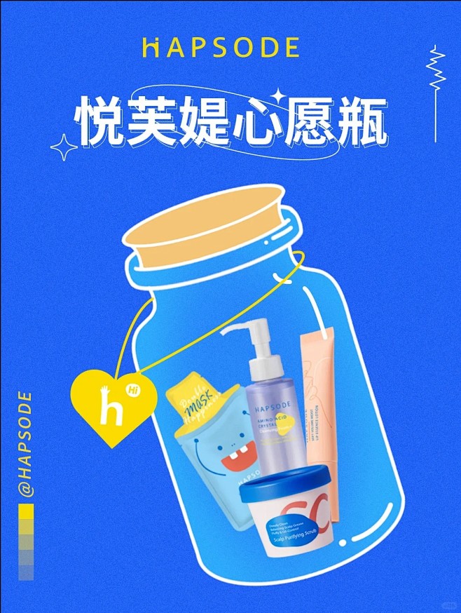 「宠粉心愿瓶」上线快来许下你的护肤心愿_...