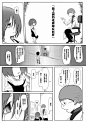 世界鬼漫画_第1话,,第14页_在线漫画阅读_极速漫画