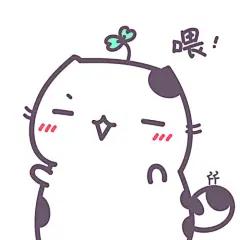 花园夜原创手绘。花园家的喵咕酱！猫咪/表情/头像/卡通/萌物/可爱/猫咪