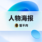 花瓣封面源文件
