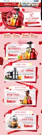 首页-skg旗舰店-天猫Tmall.com,首页-skg旗舰店-天猫Tmall.com