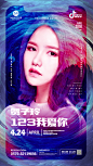 合作微信：Steven1988er  素材下载：红动中国/昵图