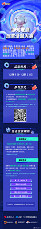 @微博热点 的个人主页 - 微博
