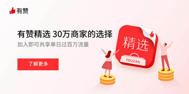 点击查看源网页