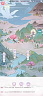 百度识图搜索结果