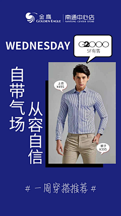 不能听真相病采集到产品排版