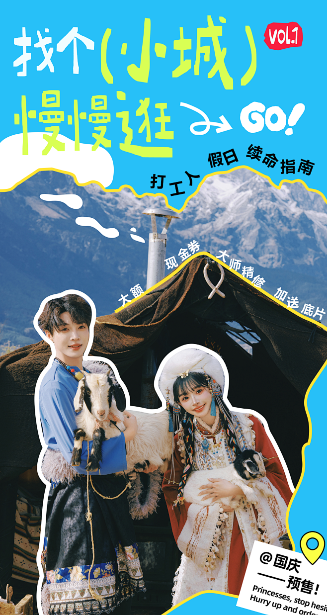 画板 1 拷贝 14