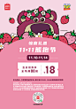 名创优品 (5)