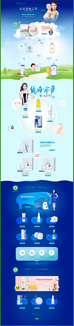 迷糊的蚊采集到母婴