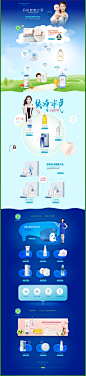 子初专题-婴格恩母婴专营店-天猫Tmall.com